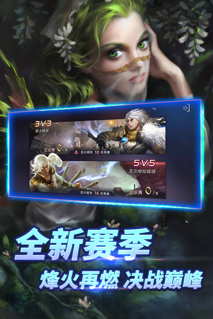 自由之战手游最新版单机下载