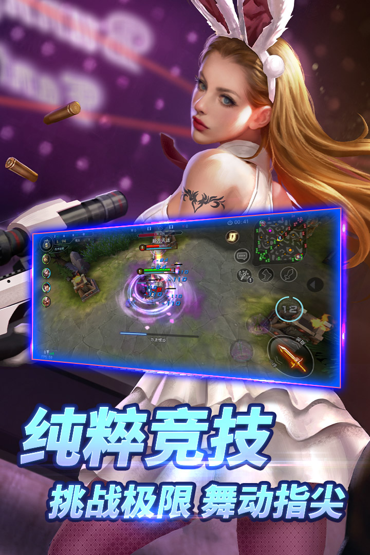 自由之战手游最新版单机下载
