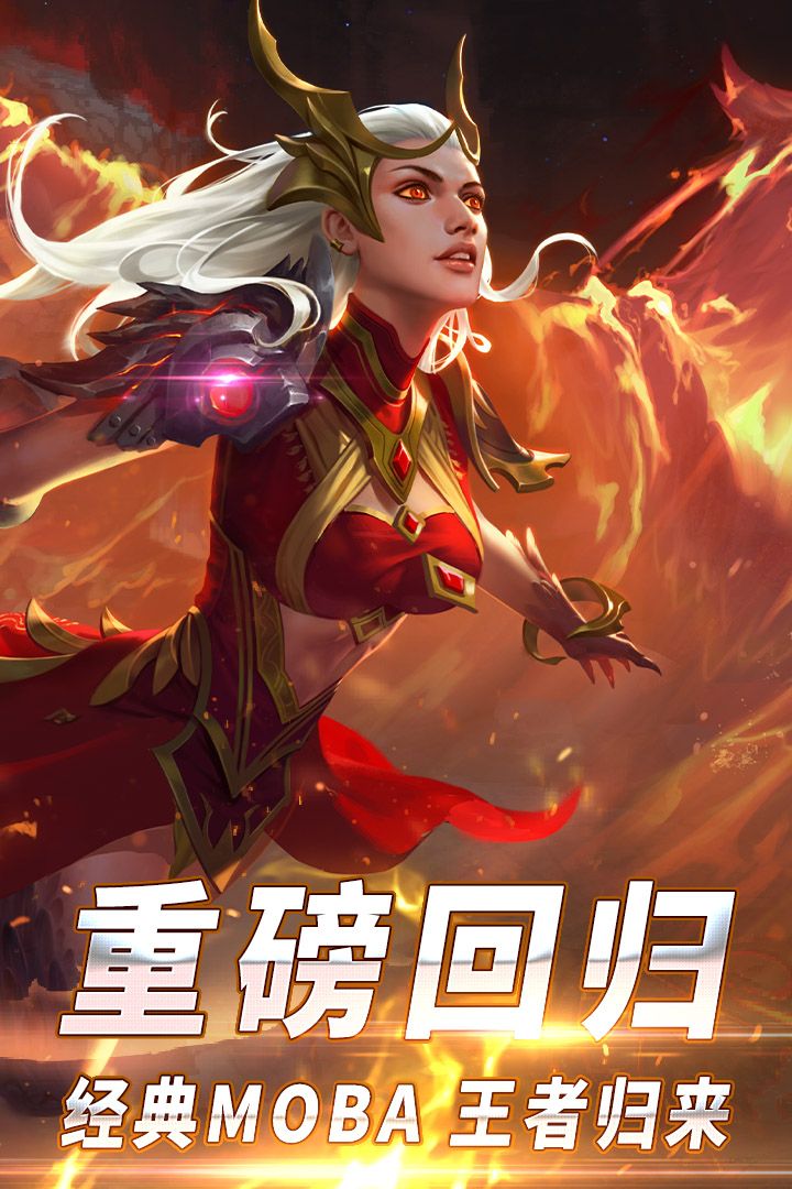 自由之战手游最新版单机下载