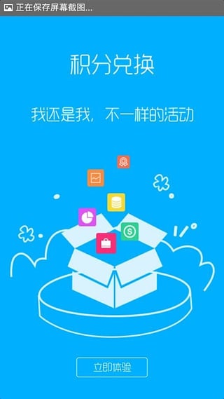 机锋市场app下载