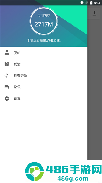 机锋市场app下载
