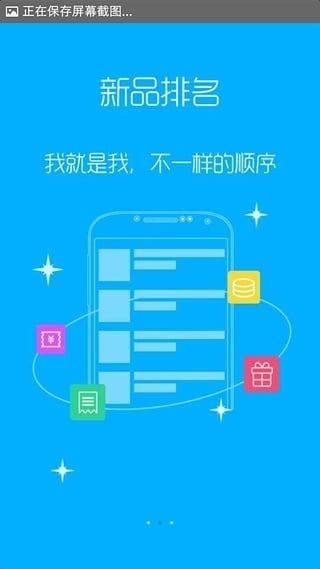 机锋市场app下载