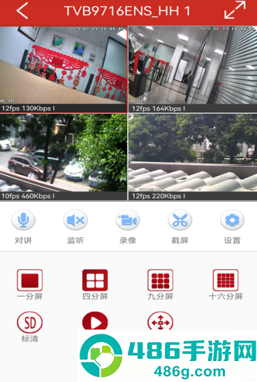 TSEye app