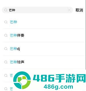 酷狗音乐app官方免费版下载