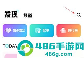 酷狗音乐app官方免费版下载