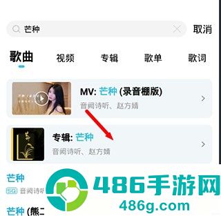 酷狗音乐app官方免费版下载