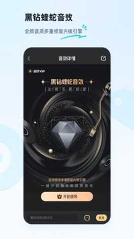酷狗音乐app官方免费版下载