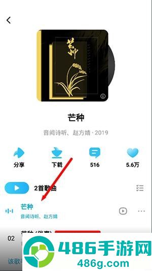 酷狗音乐app官方免费版下载