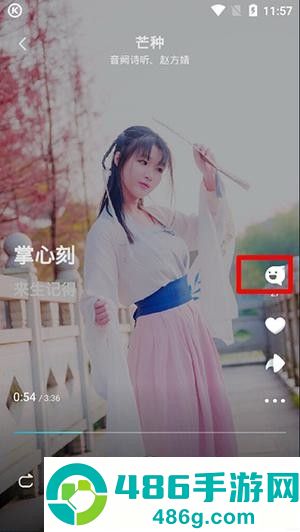 酷狗音乐app官方免费版下载