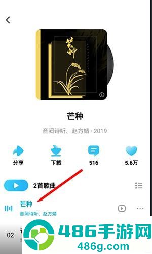 酷狗音乐app官方免费版下载