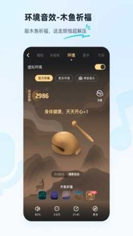 酷狗音乐app官方免费版下载