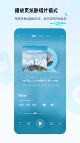 酷狗音乐app官方免费版下载