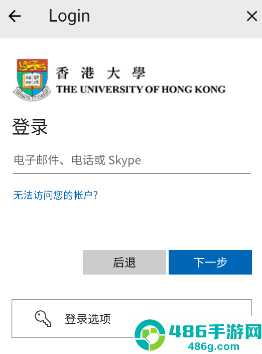 HKU app(The University of Hong Kong)