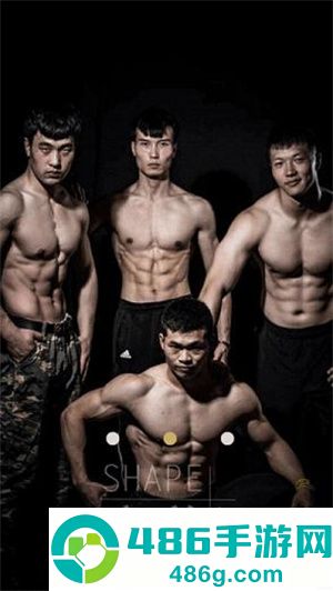 赛普健身app