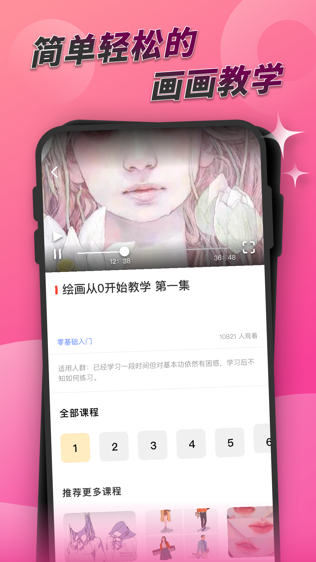painter画画板软件下载免费2026