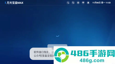 影视仓tv版app官方最新下载