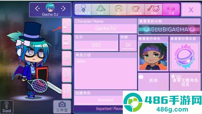 加查nox手游官方正版下载