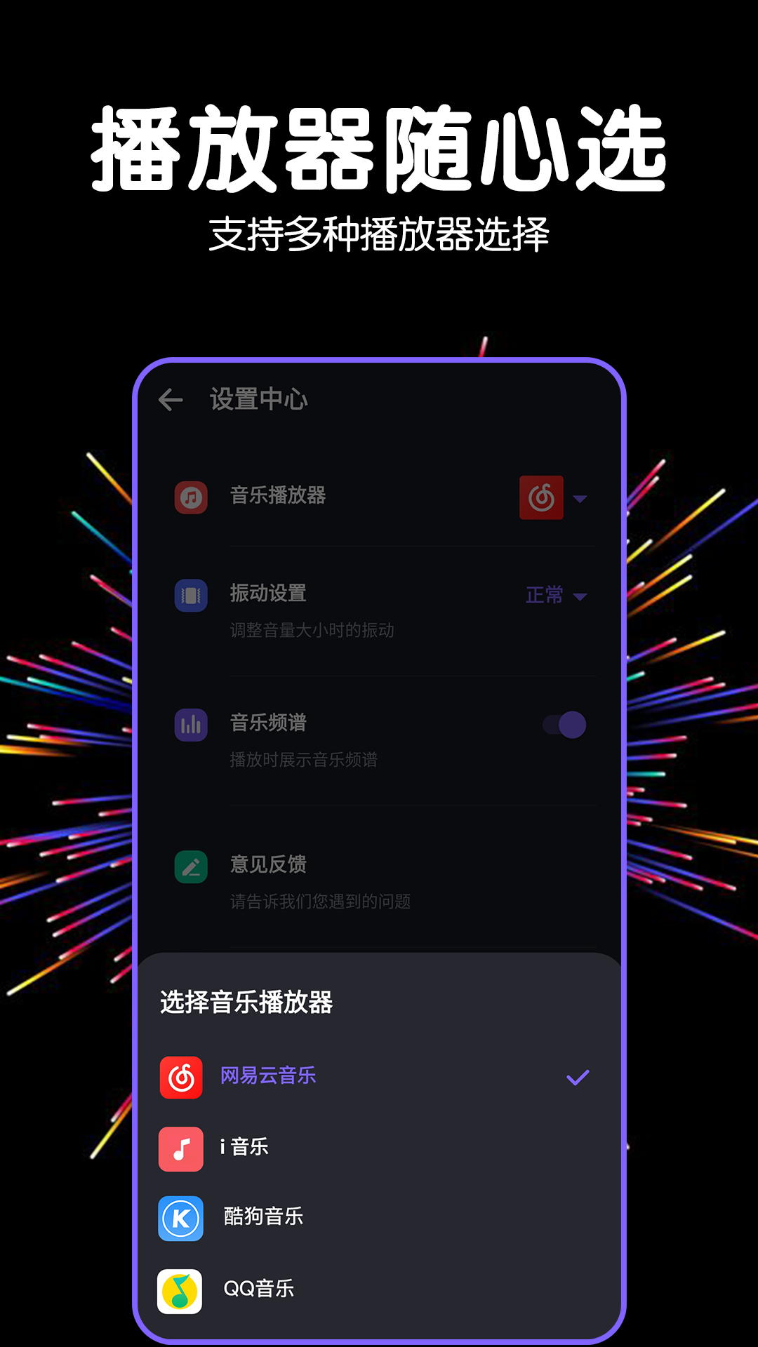 音量增强器正版