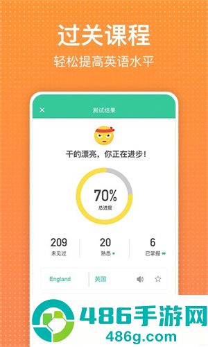 从零开始学英语app安卓手机版下载