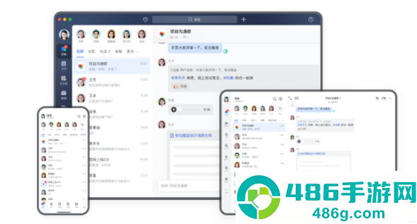 昆仑智联(私有化版)app官方下载