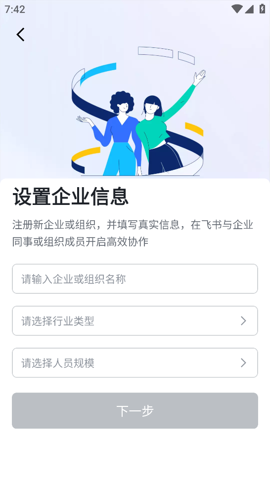 昆仑智联(私有化版)app官方下载