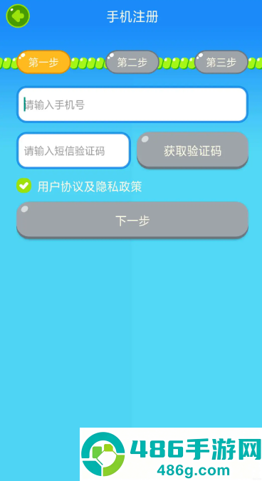 慧知行小学版app最新版本下载