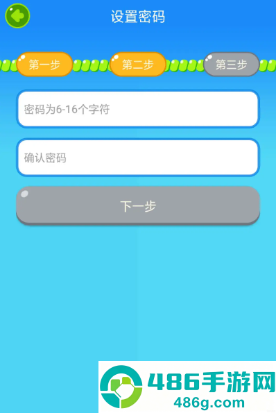 慧知行小学版app最新版本下载