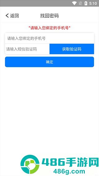 慧知行小学版app最新版本下载