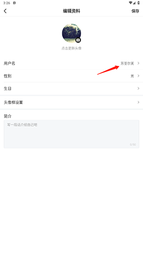 游民星空app安卓版下载