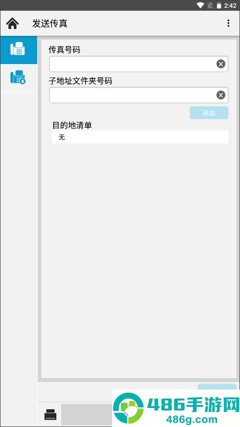 京瓷打印机app官方下载(KYOCERA Print)