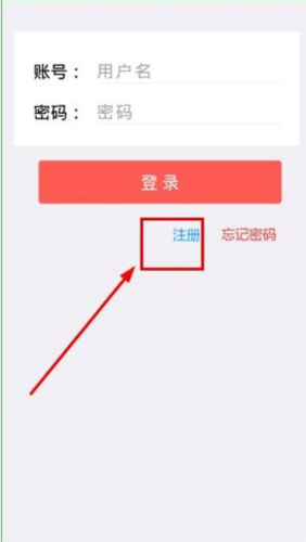 乐教乐学app安卓版下载