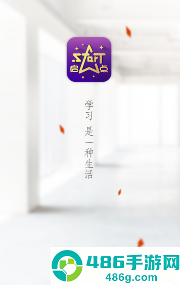 s-启点下载