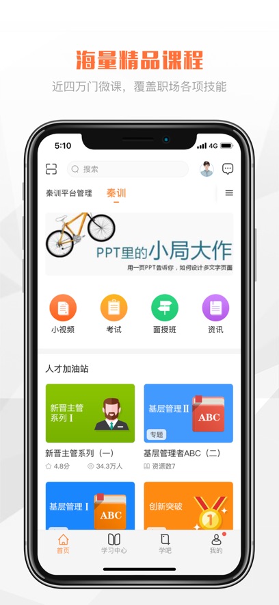 s-启点下载