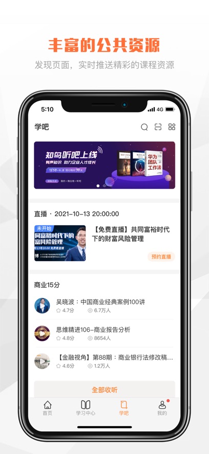 s-启点下载