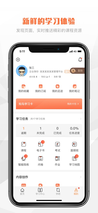 s-启点下载