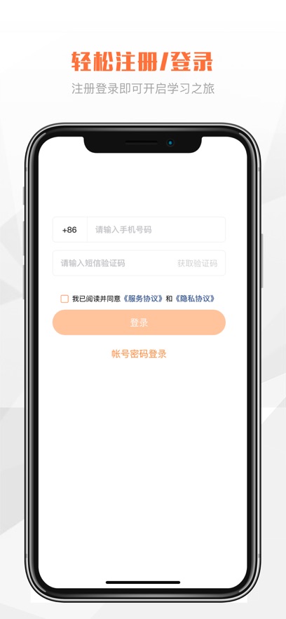 s-启点下载