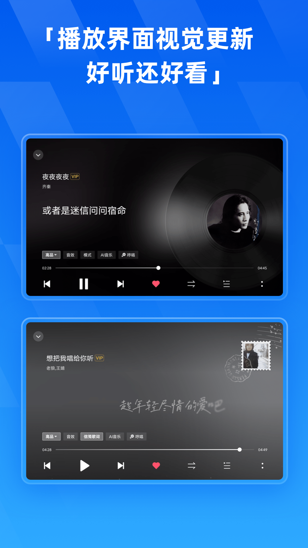 酷狗音乐hd安卓平板版
