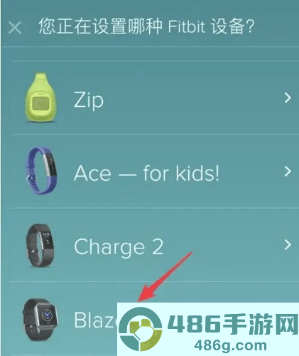 Fitbit健康追踪app