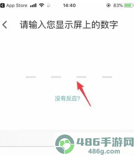 Fitbit健康追踪app