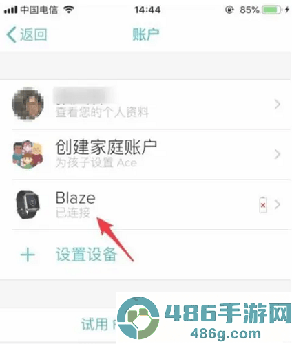 Fitbit健康追踪app