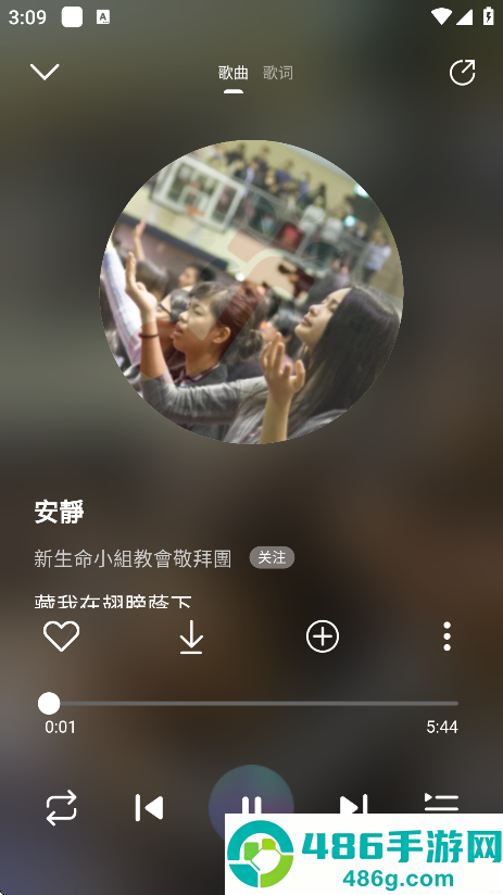 灵听官方版下载