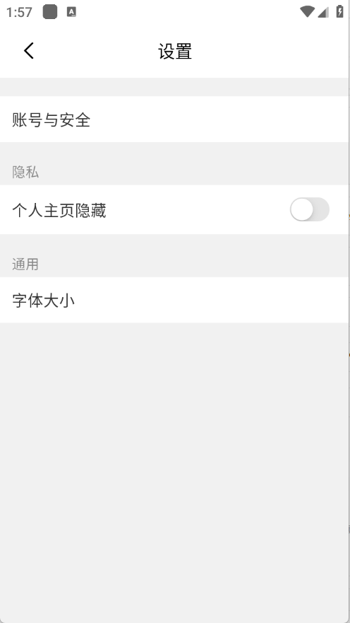 灵听官方版下载