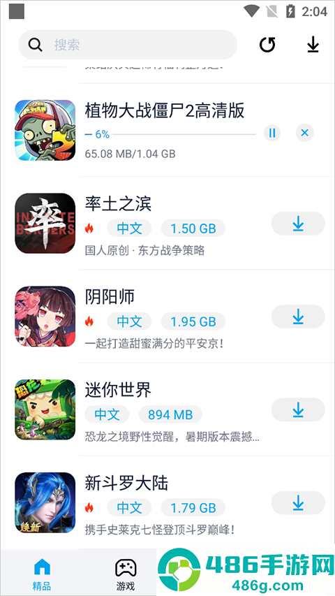淘气侠app安卓最新版下载