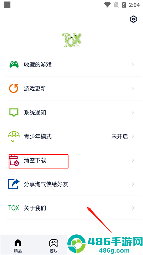 淘气侠app安卓最新版下载