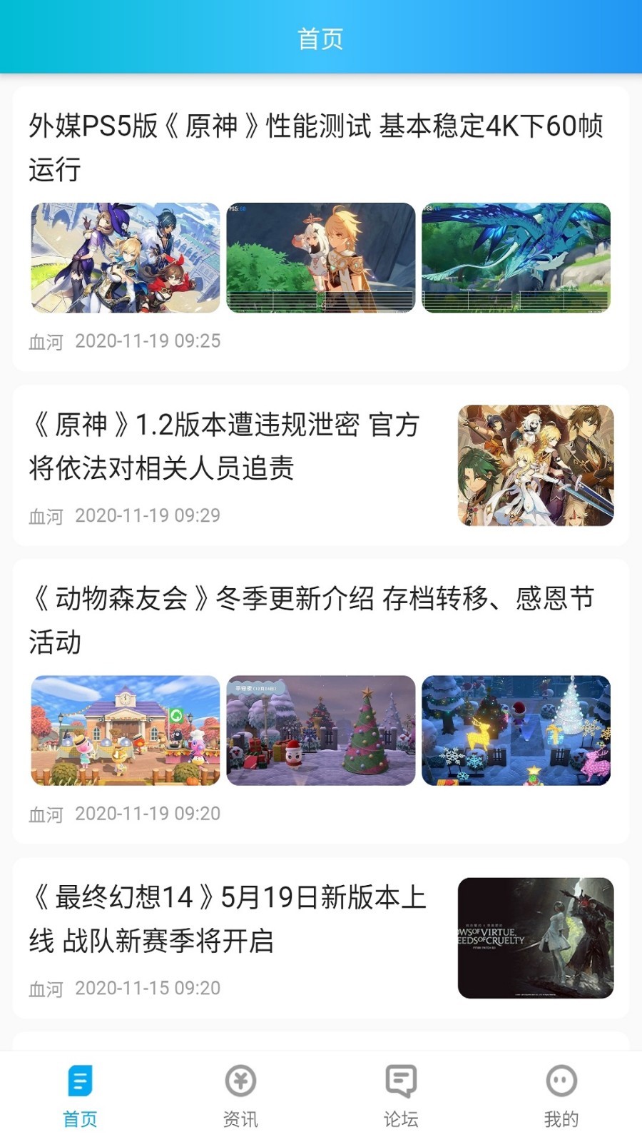 波克游戏盒软件最新版下载