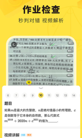 快对app下载安装