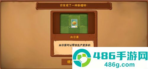 植物大战僵尸3d游戏中文手机版下载