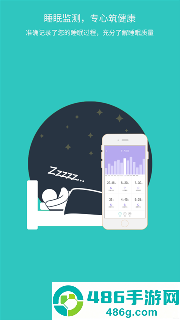 念加运动app