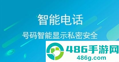 KC网络电话app安卓版下载