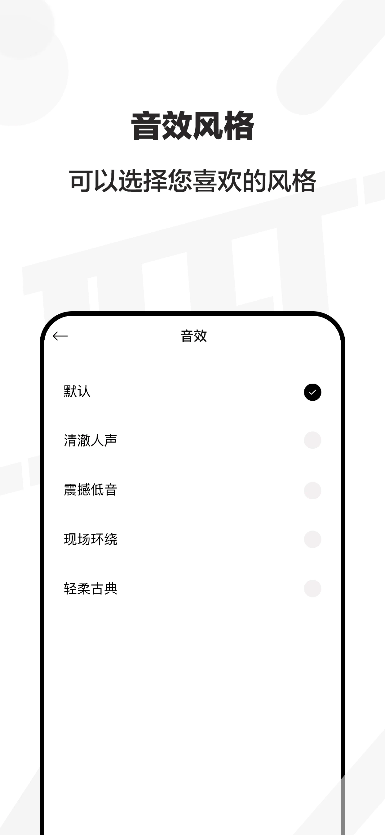 JEET Play app